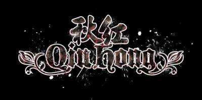 logo Qiu Hong